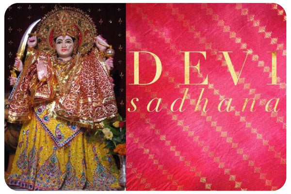 Devi Sadhana Gift Card