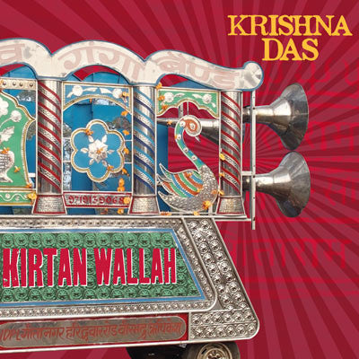 Kirtan Wallah